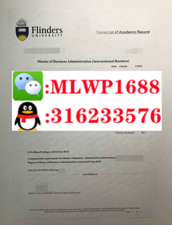 弗林德斯大学 Flinders University 毕业证模版 成绩单样本